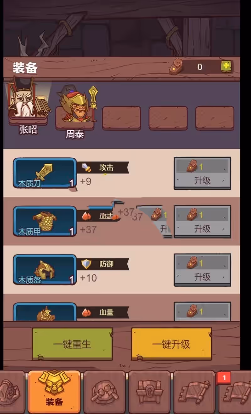 网单 咸鱼之王H5单机版 最新整理单机+外网服务器教程