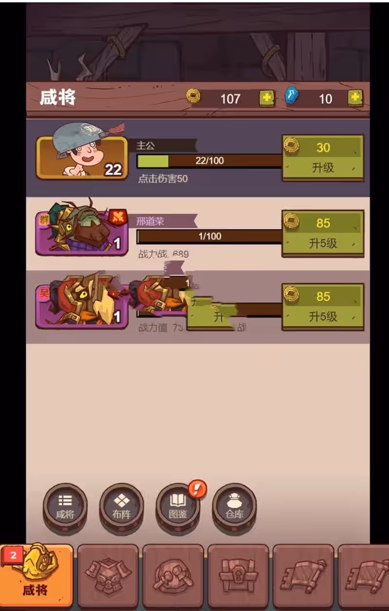 网单 咸鱼之王H5单机版 最新整理单机+外网服务器教程