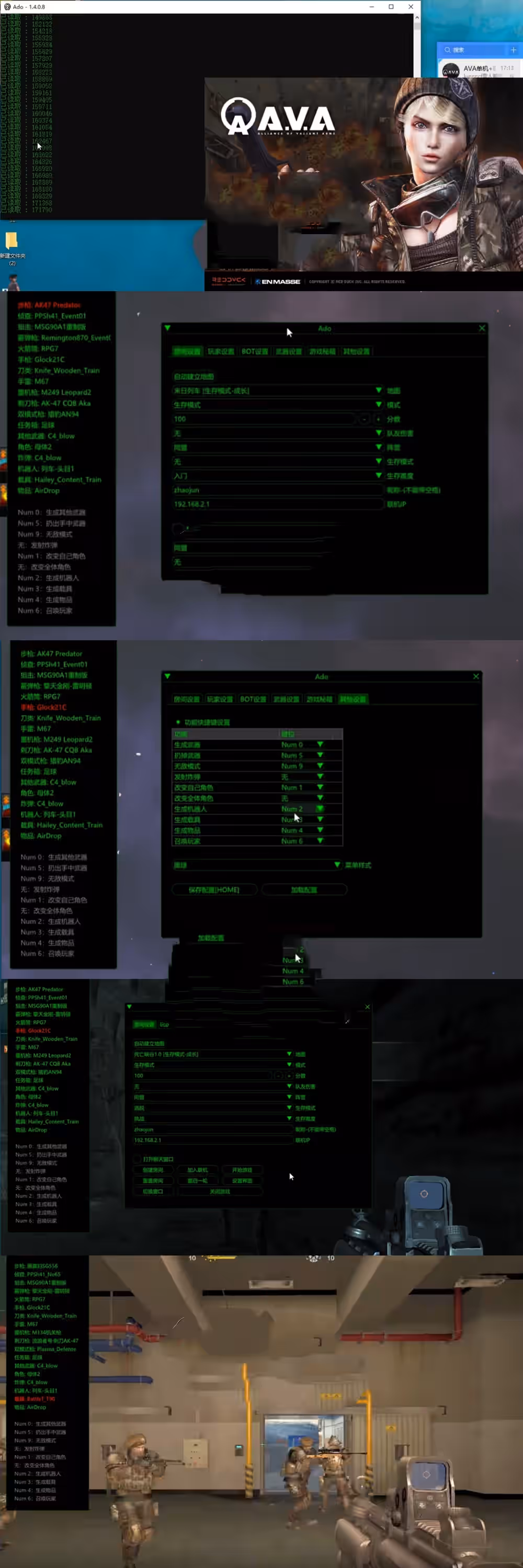 亲测网单【战地之王】AVA美服网游单机版 类CF枪战射击 一键安装 可添加AI机器人