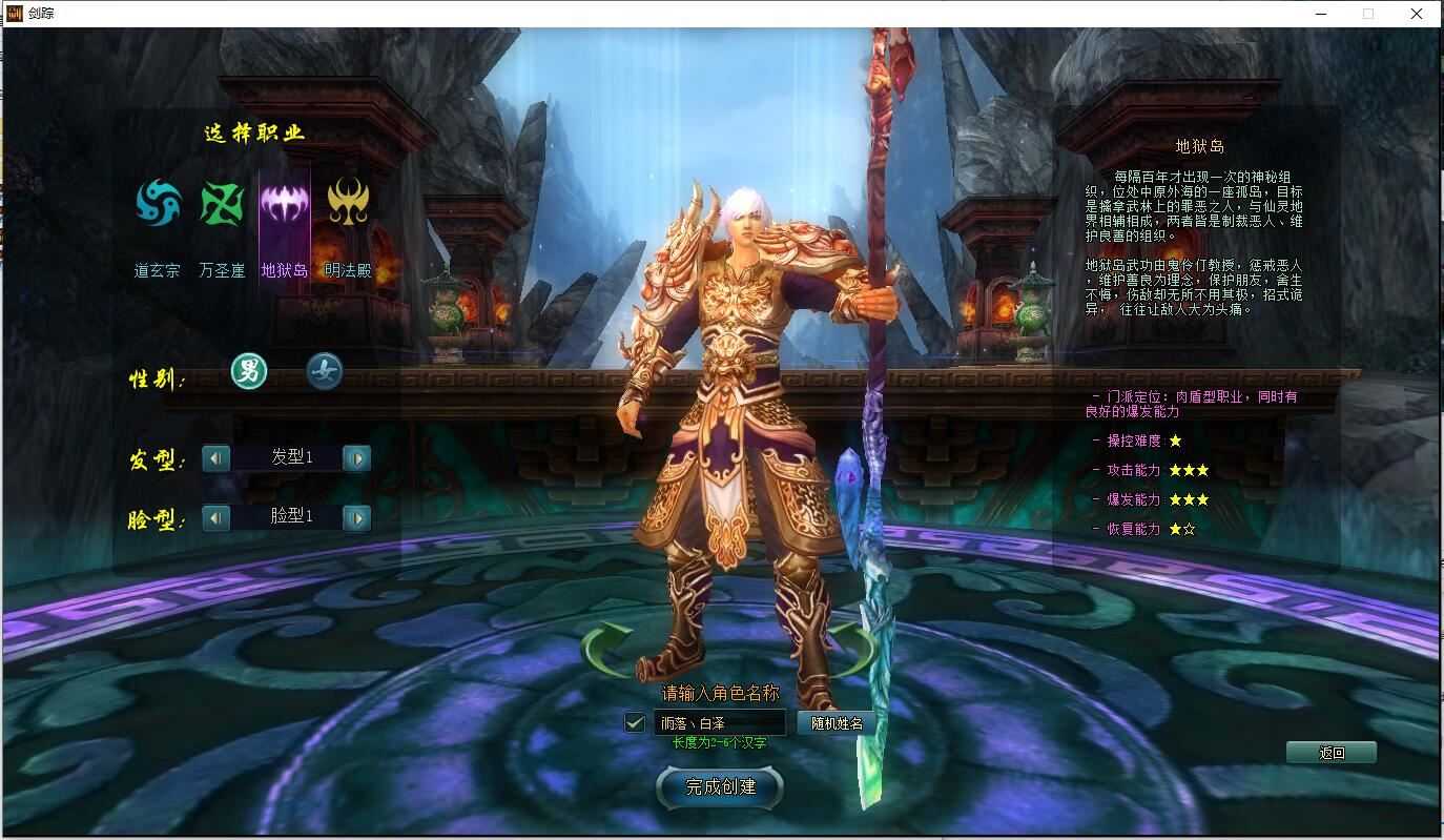 精品网单【DNF】单机版 86级黑金第8版 女鬼剑魔枪士男法师暗夜使者罗特斯攻坚 虚拟机一键端 GM网游单机