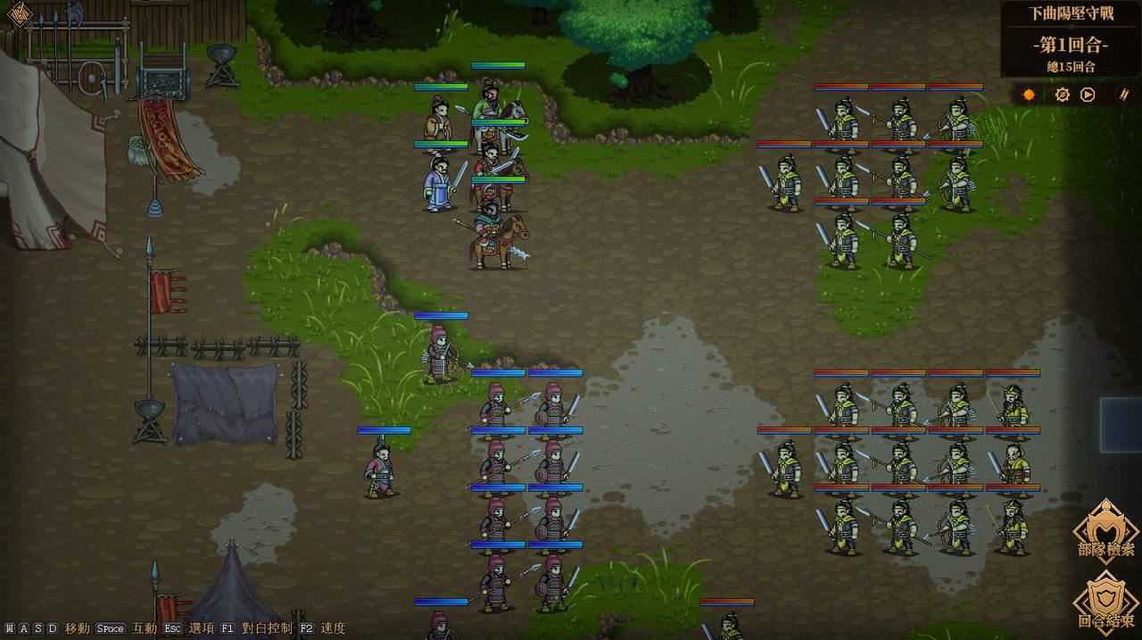 建安外史 | The Tales of Jian An