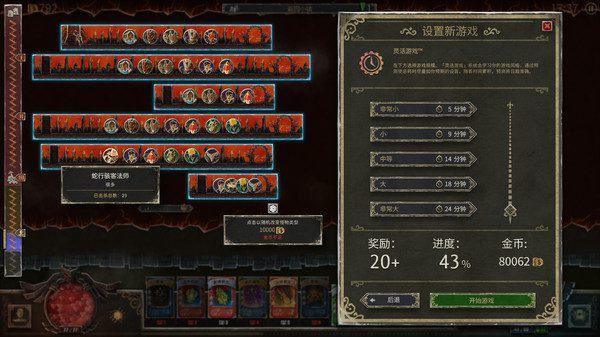 恶魔之书 | Book of Demons（更新v1.03.21835）