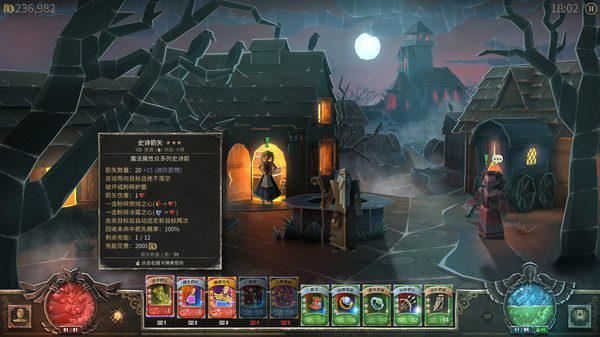 恶魔之书 | Book of Demons（更新v1.03.21835）
