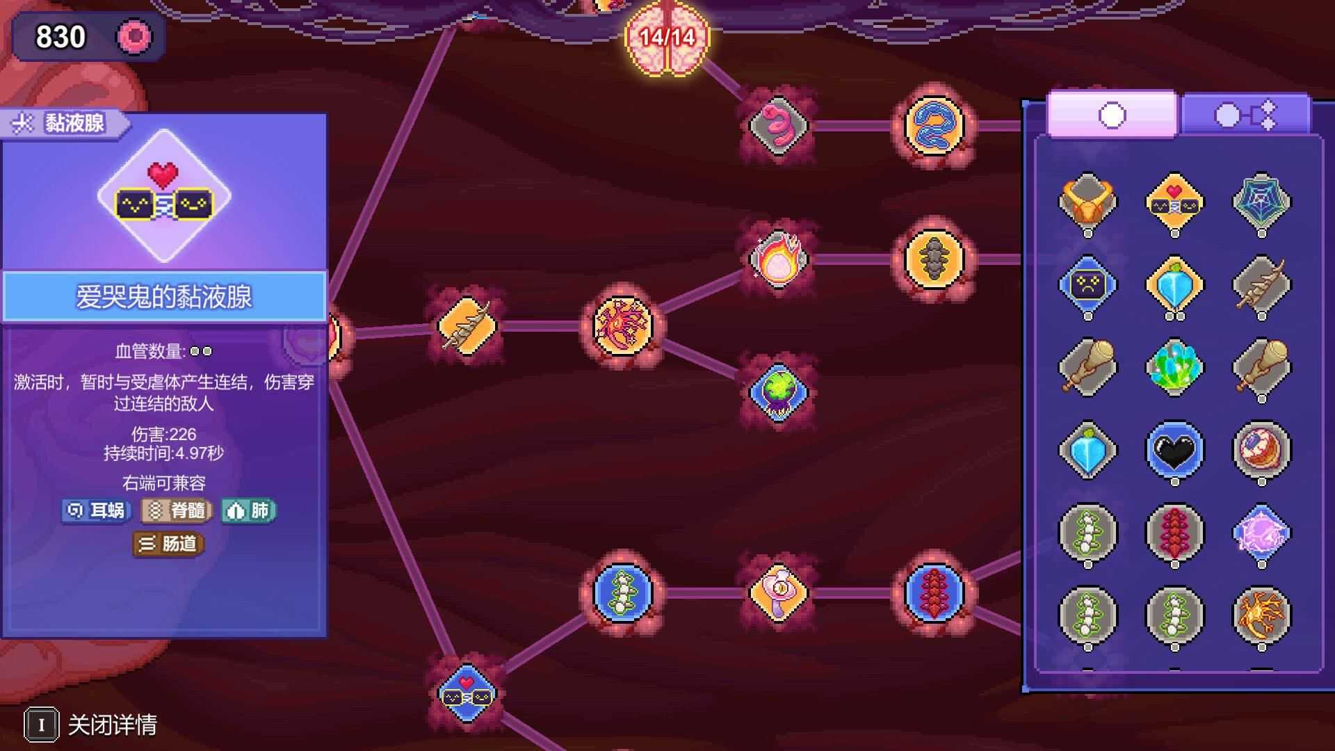 原点计划 | Bio Prototype