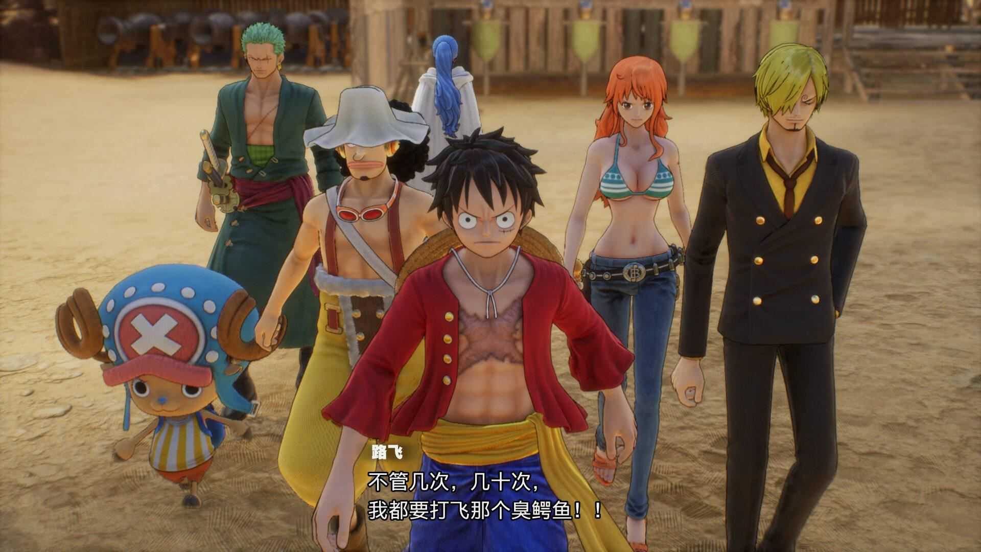 海贼王：时光旅诗 | ONE PIECE ODYSSEY