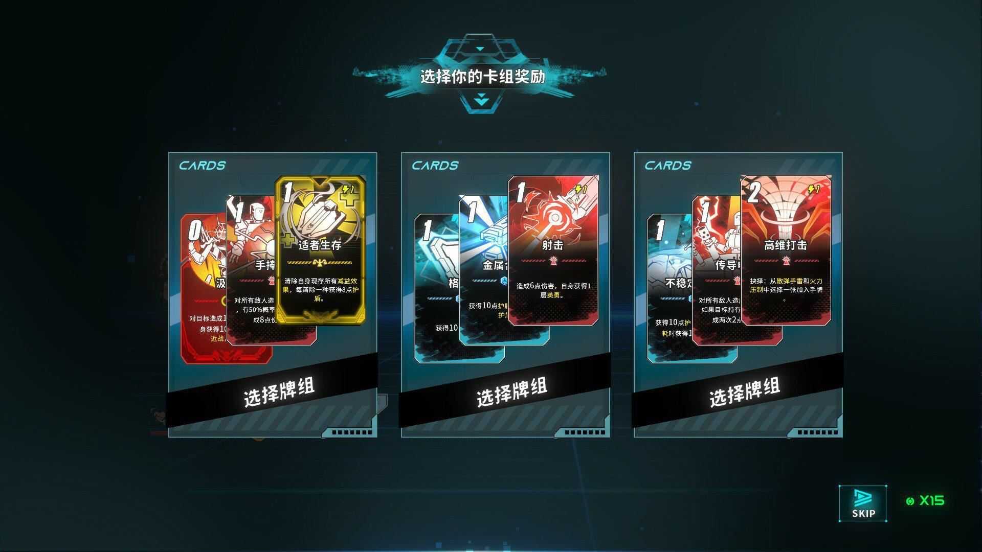 特修斯协议 | Theseus Protocol