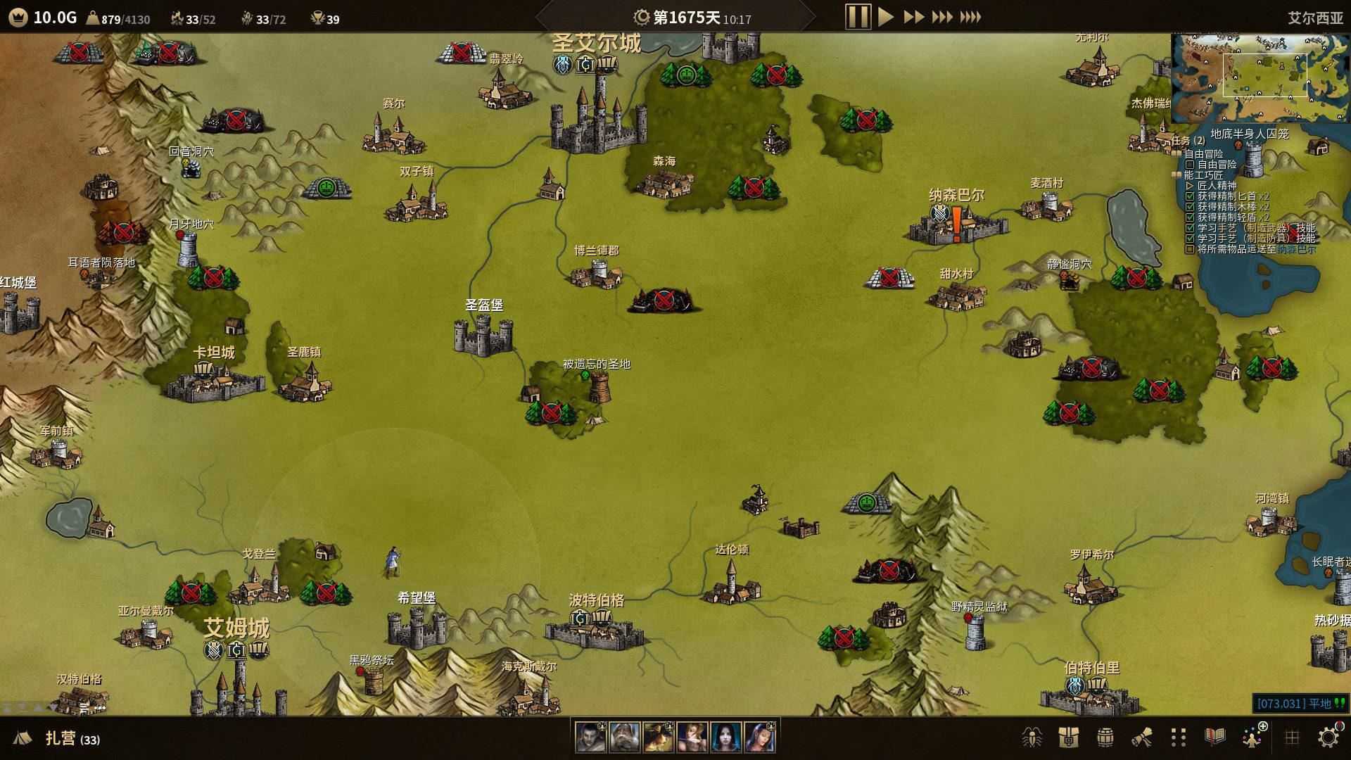 低魔时代 | Low Magic Age