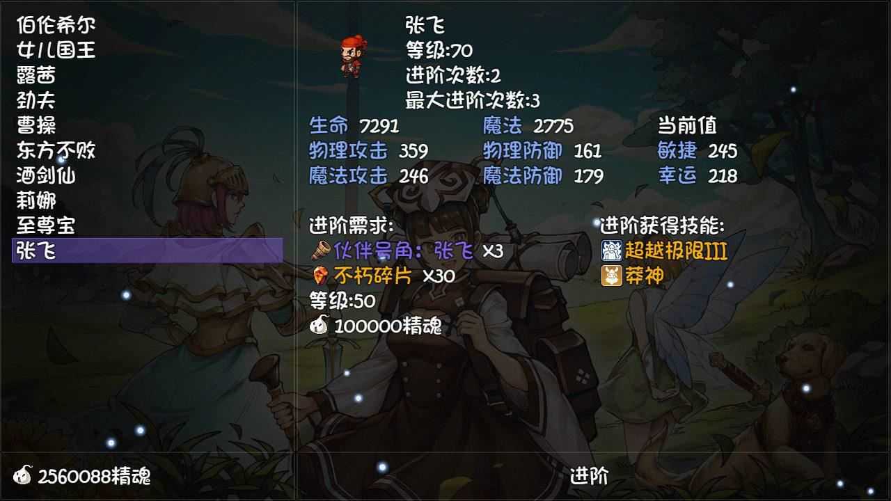 再刷一把 | PlayAgain