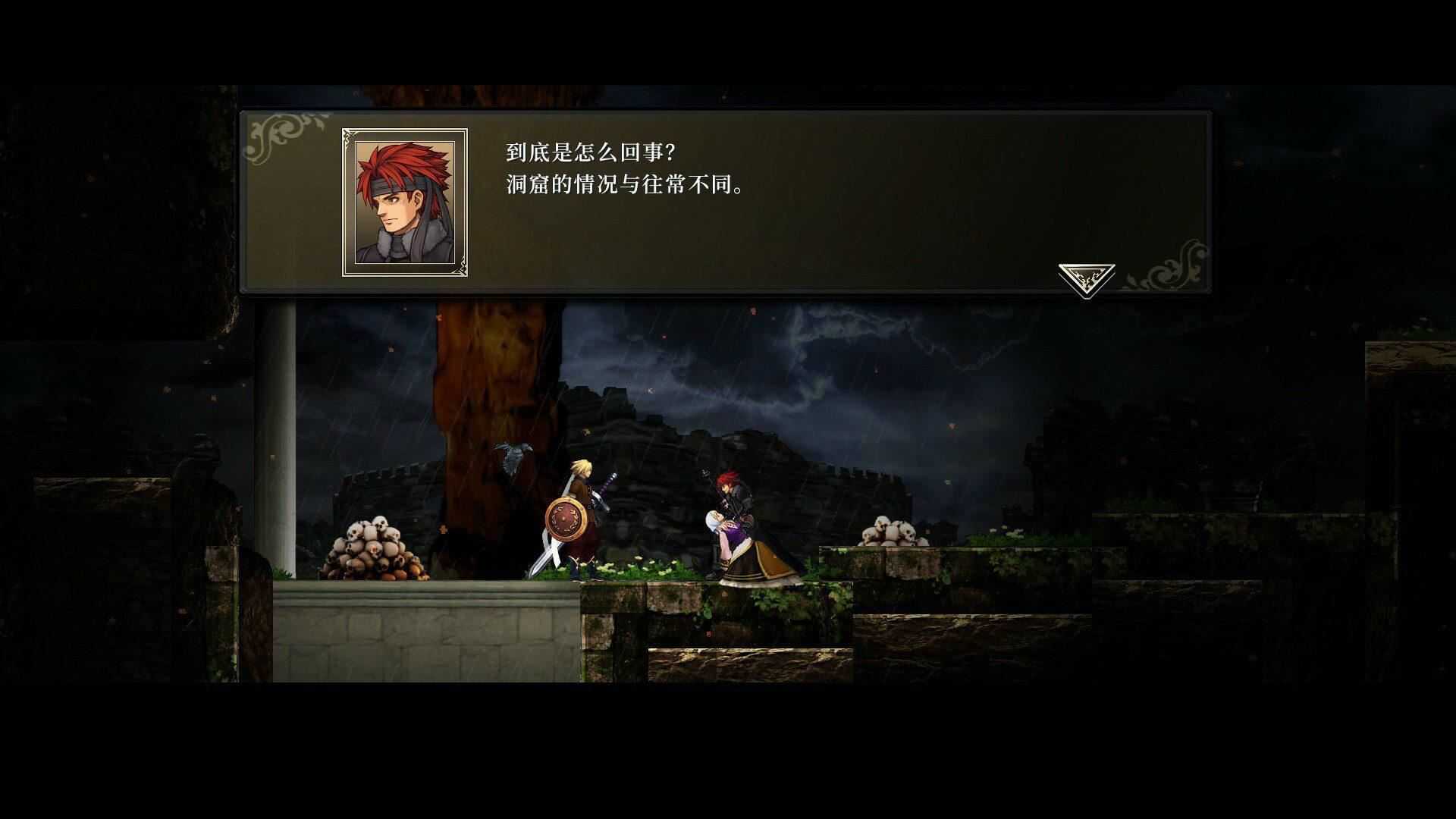 神之天平 | ASTLIBRA Revision