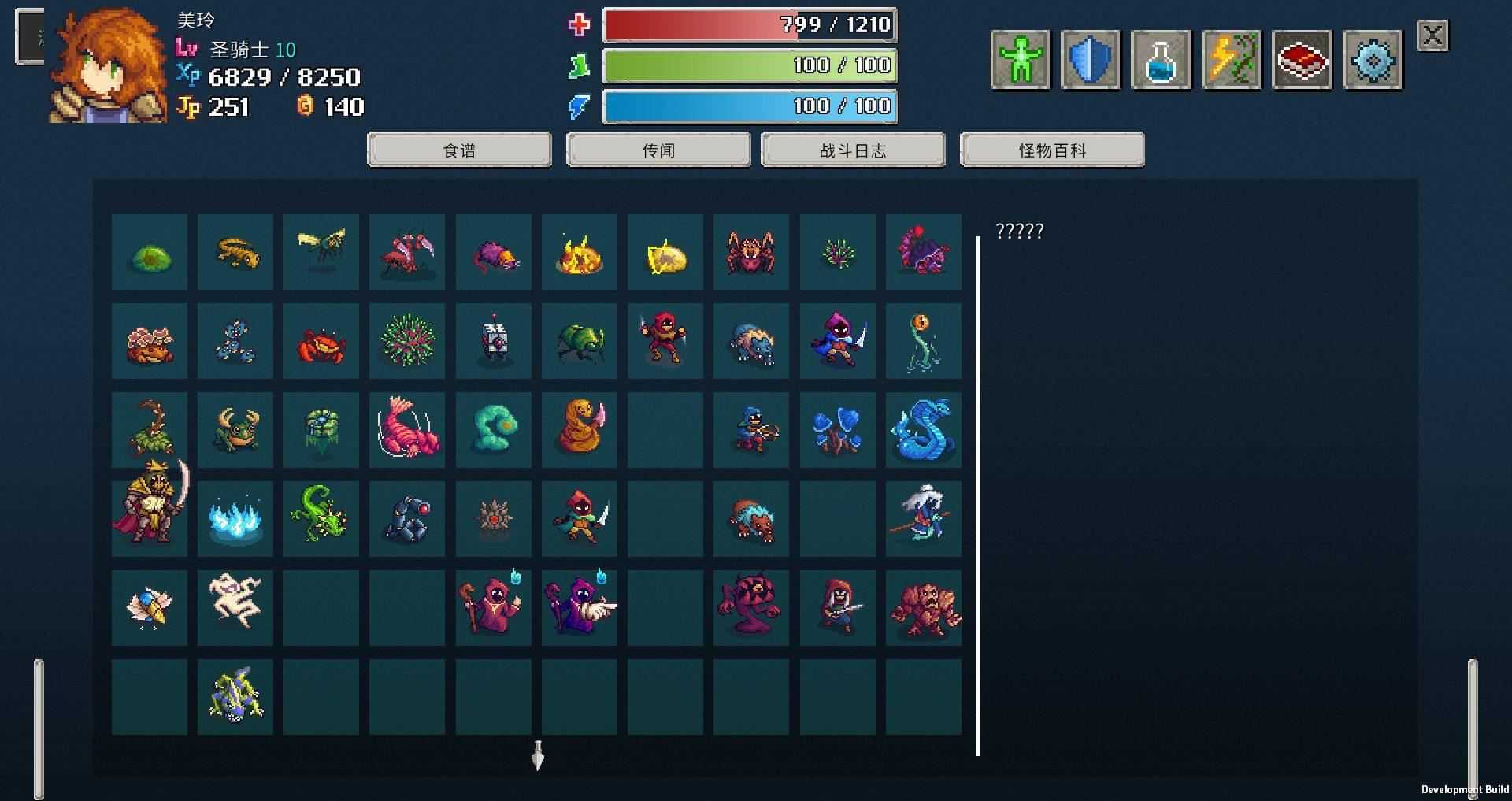 纷乱深渊 | 深结 | Tangledeep