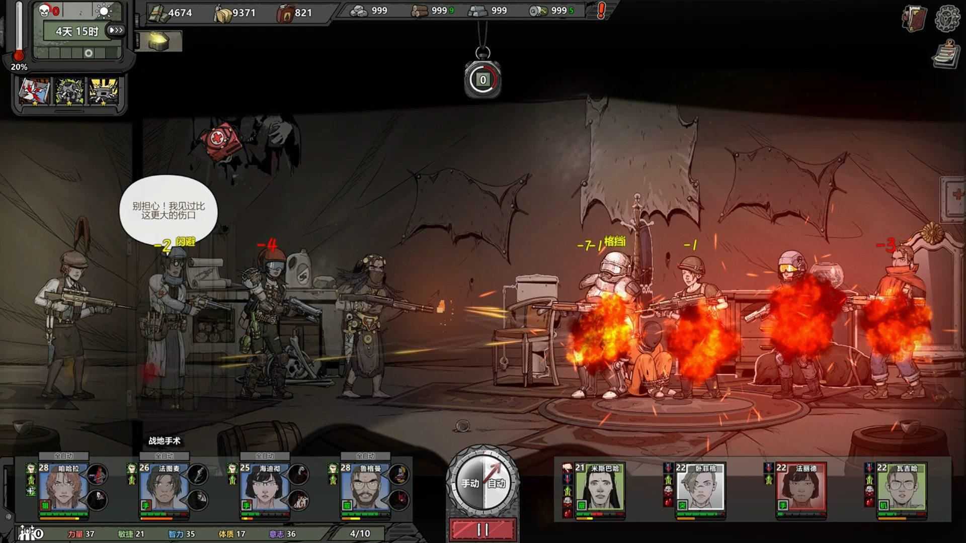 归家异途2 | HomeBehind 2