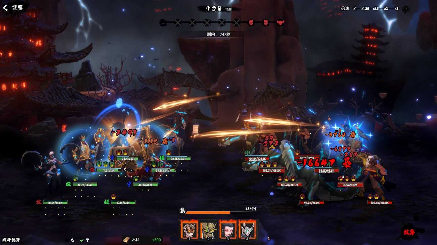 龙鬼 | Ghost of Dragon-2 龙鬼 | Ghost of Dragon