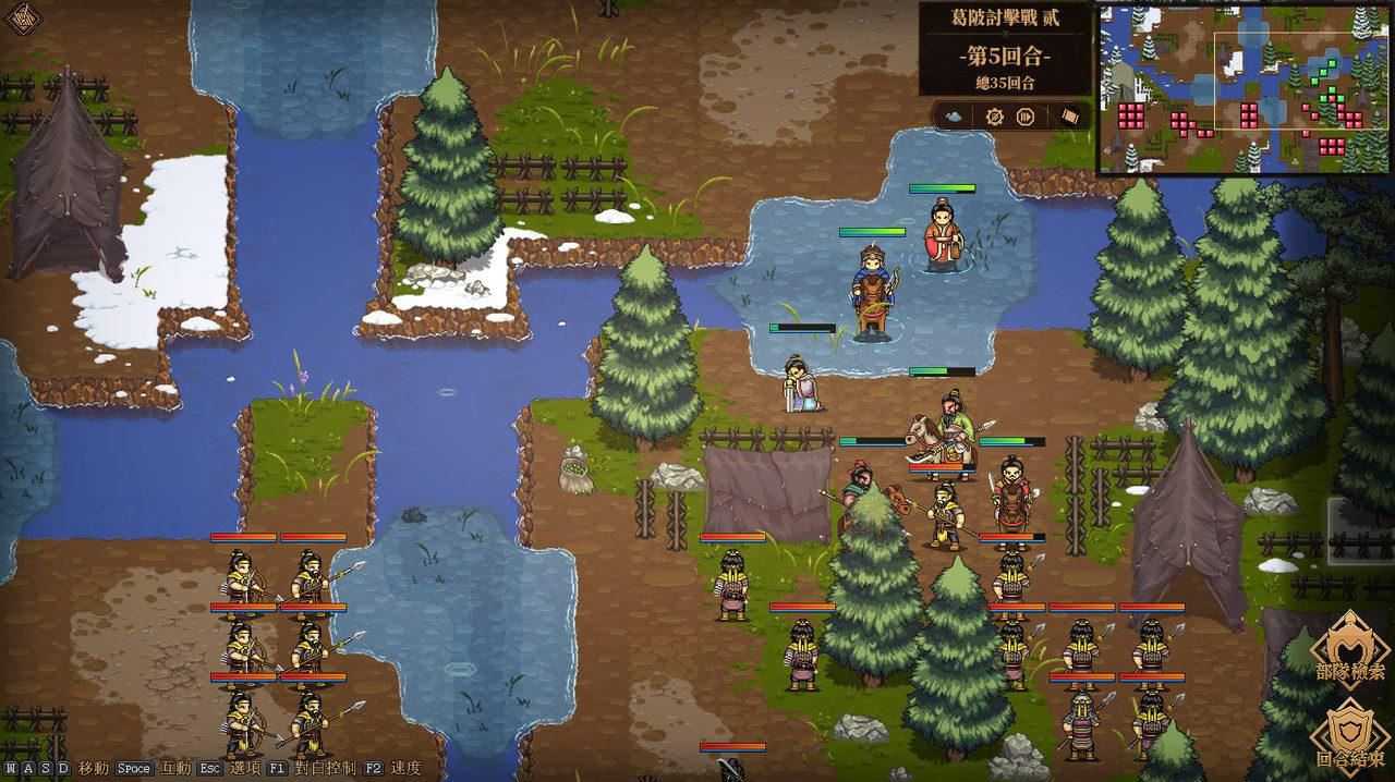 建安外史 | The Tales of Jian An