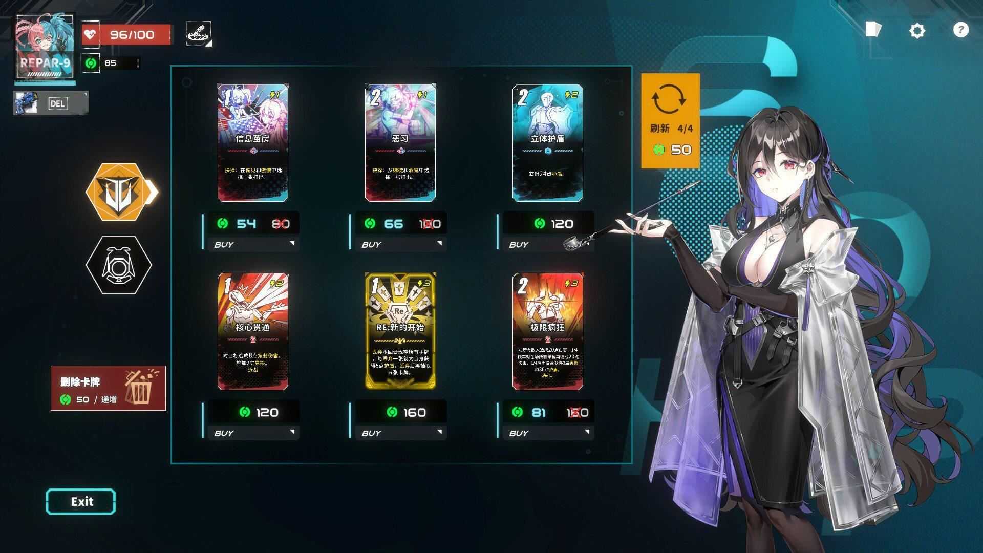 特修斯协议 | Theseus Protocol