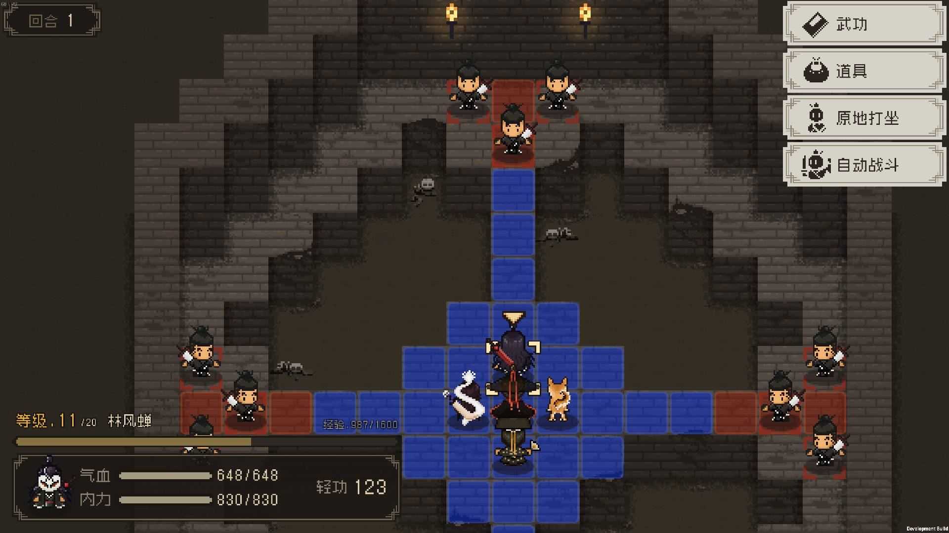 大江湖之苍龙与白鸟 | The World Of Kong Fu-11 大江湖之苍龙与白鸟 | The World Of Kong Fu