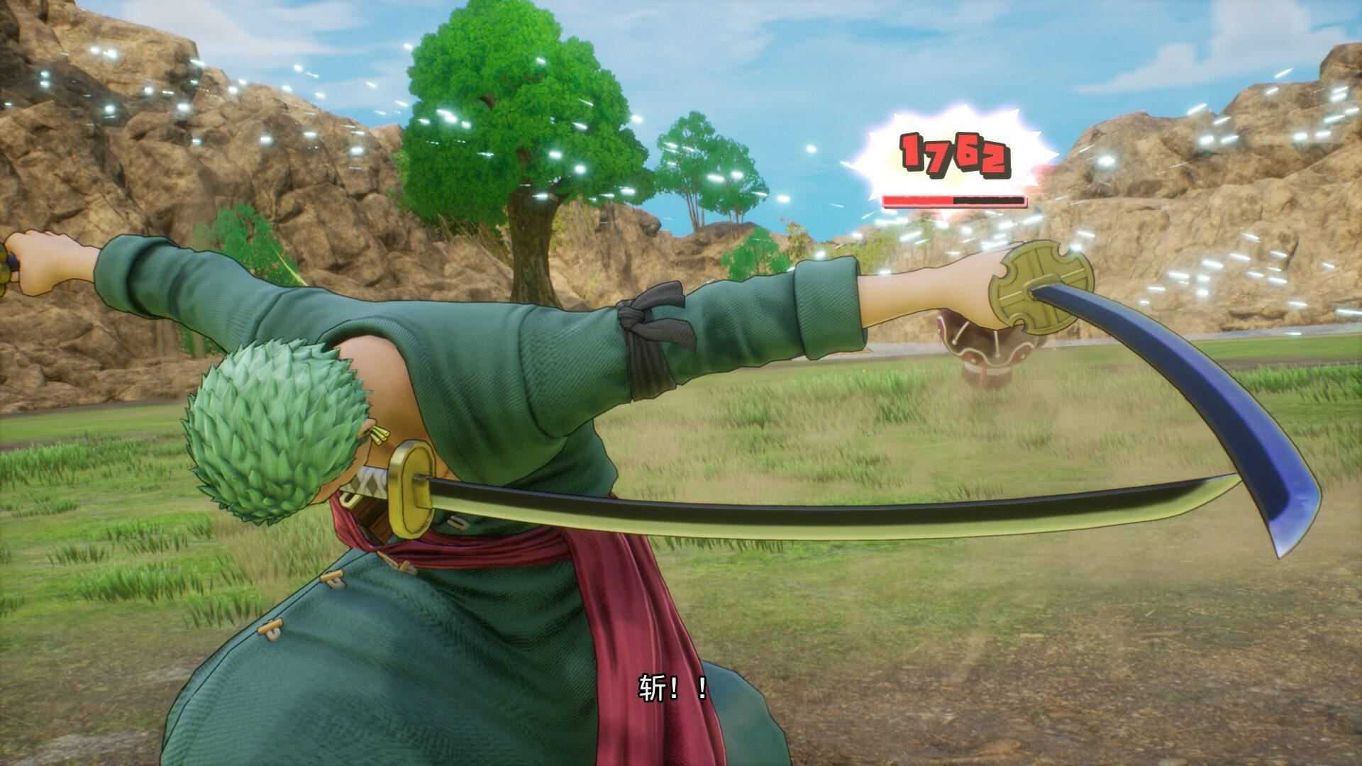 海贼王：时光旅诗 | ONE PIECE ODYSSEY