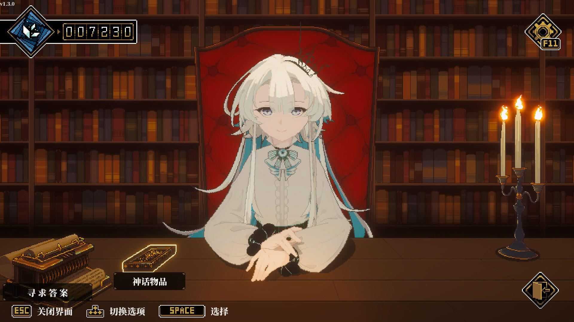 人格解体 | Depersonalization