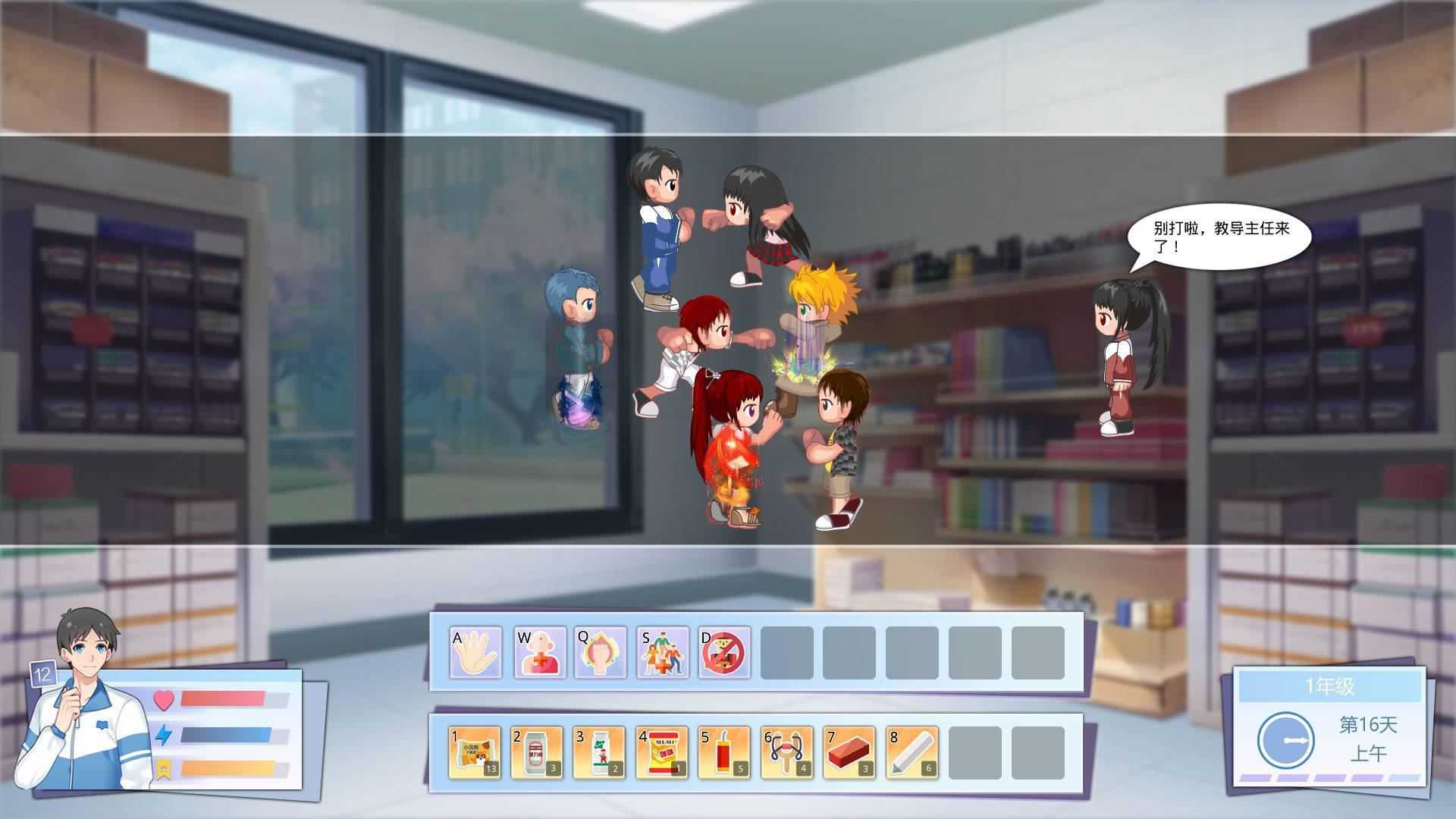 李雷和韩梅梅:与你同在-6 李雷和韩梅梅:与你同在