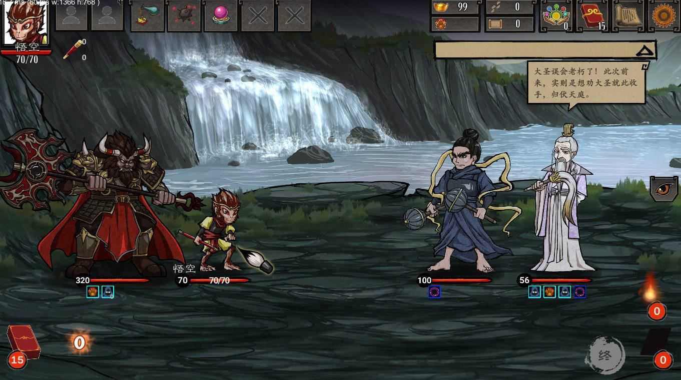 神州志:西游 | Divinity Chronicles: Journey to the West-3 神州志:西游 | Divinity Chronicles: Journey to the West