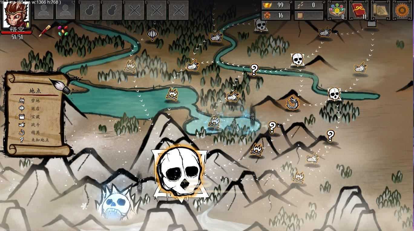 神州志:西游 | Divinity Chronicles: Journey to the West-7 神州志:西游 | Divinity Chronicles: Journey to the West