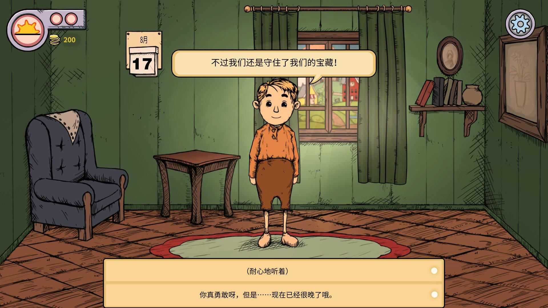 我的孩子：生命之泉 | My Child Lebensborn