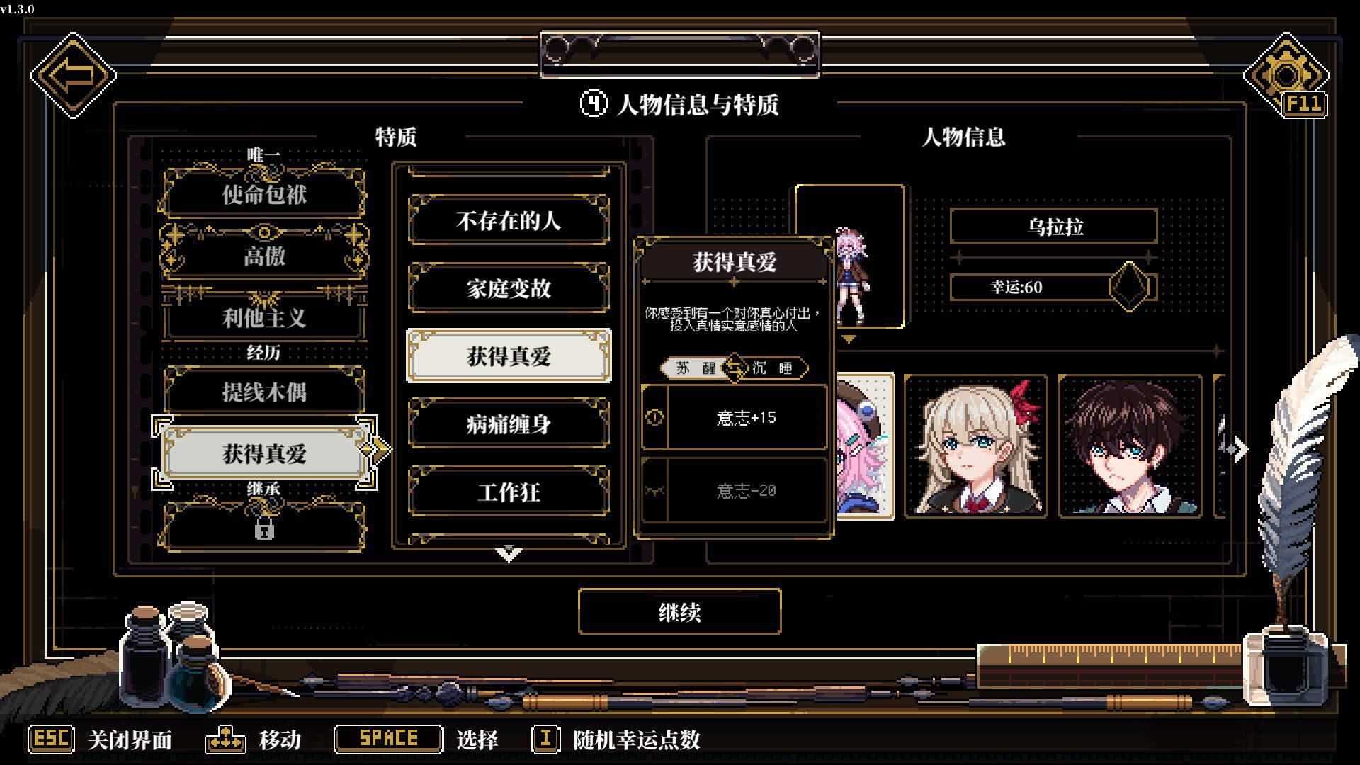 人格解体 | Depersonalization