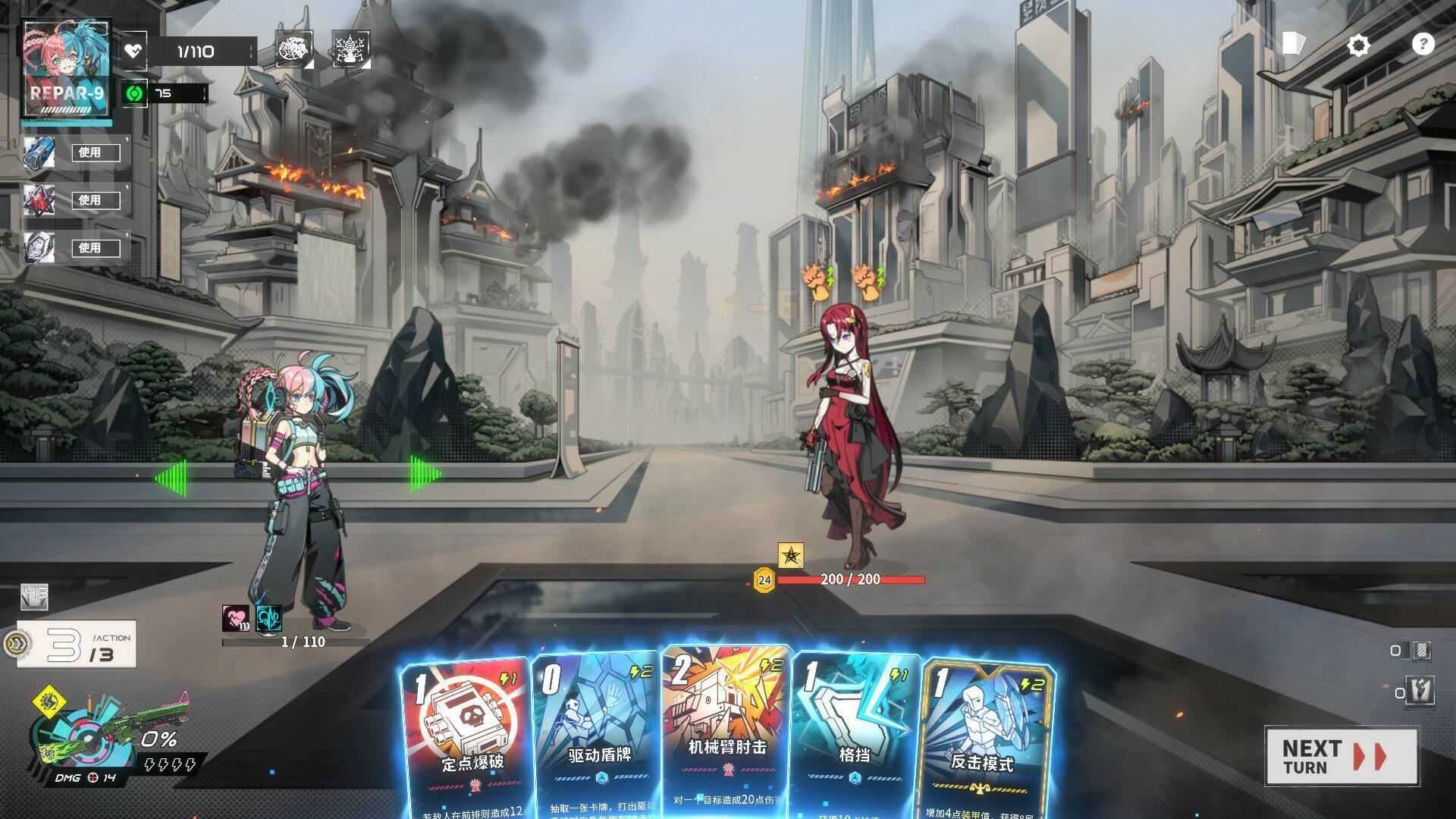 特修斯协议 | Theseus Protocol