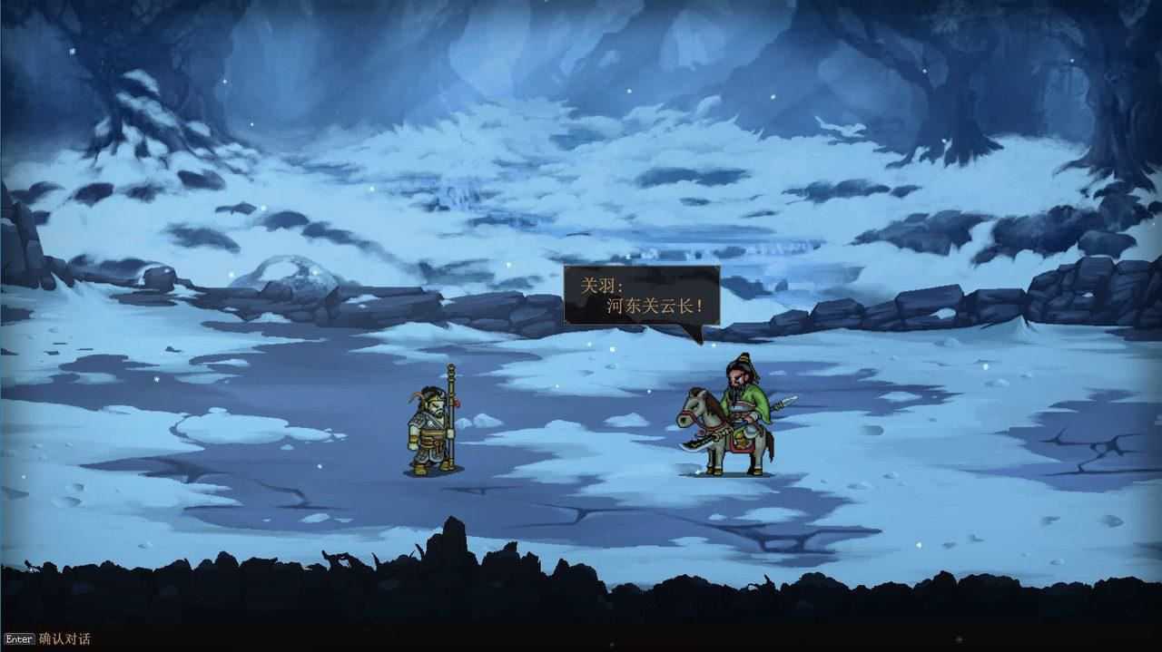 建安外史 | The Tales of Jian An