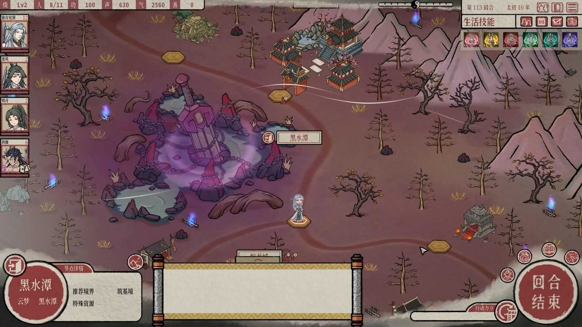 天地归虚 | Earthlings Undertaking