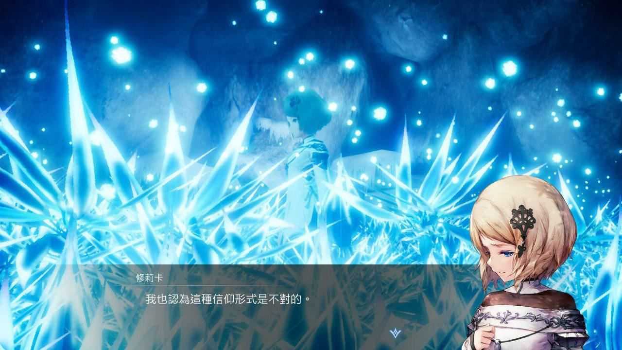 丰饶之星 | HARVESTELLA