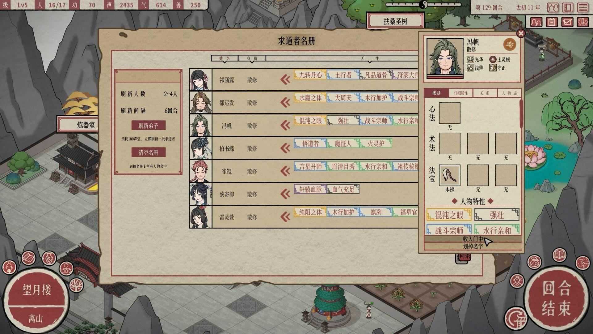 天地归虚 | Earthlings Undertaking