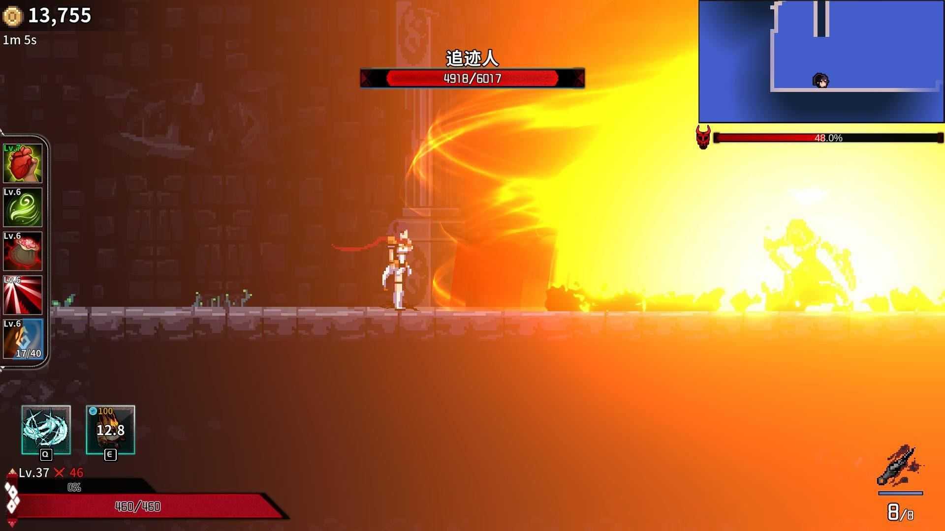 妖刀退魔忍（v1.07）