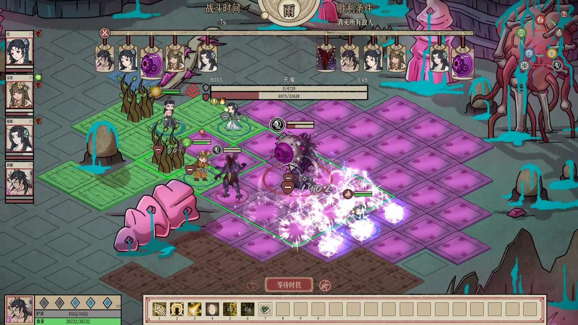 天地归虚 | Earthlings Undertaking