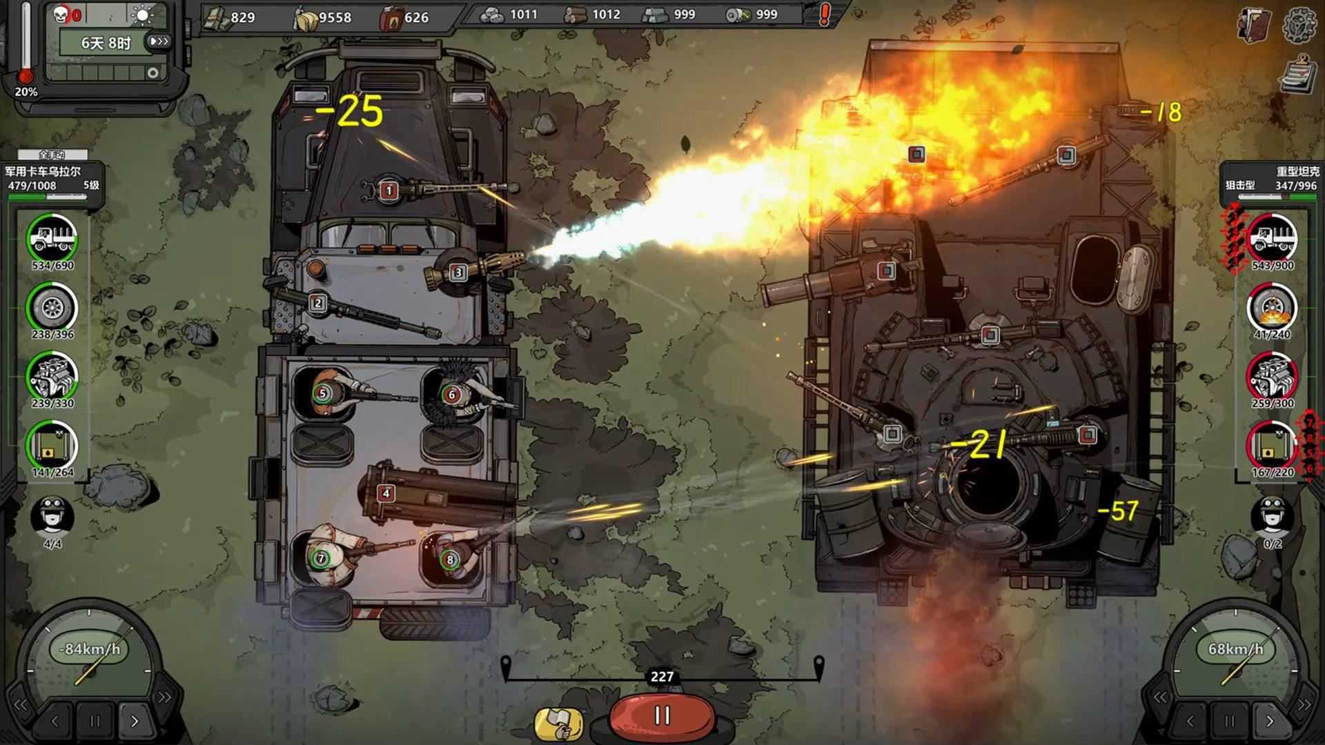 归家异途2 | HomeBehind 2