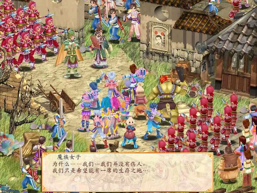 幻想三国志：历代合辑