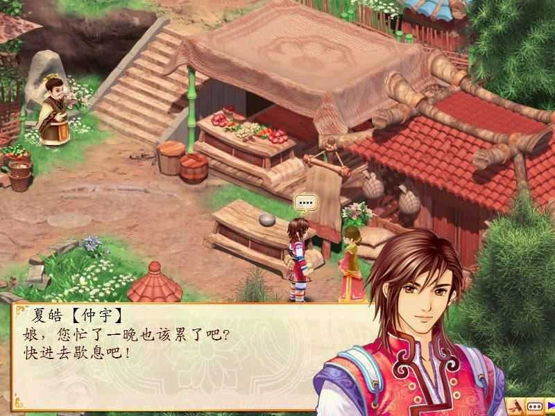 幻想三国志：历代合辑