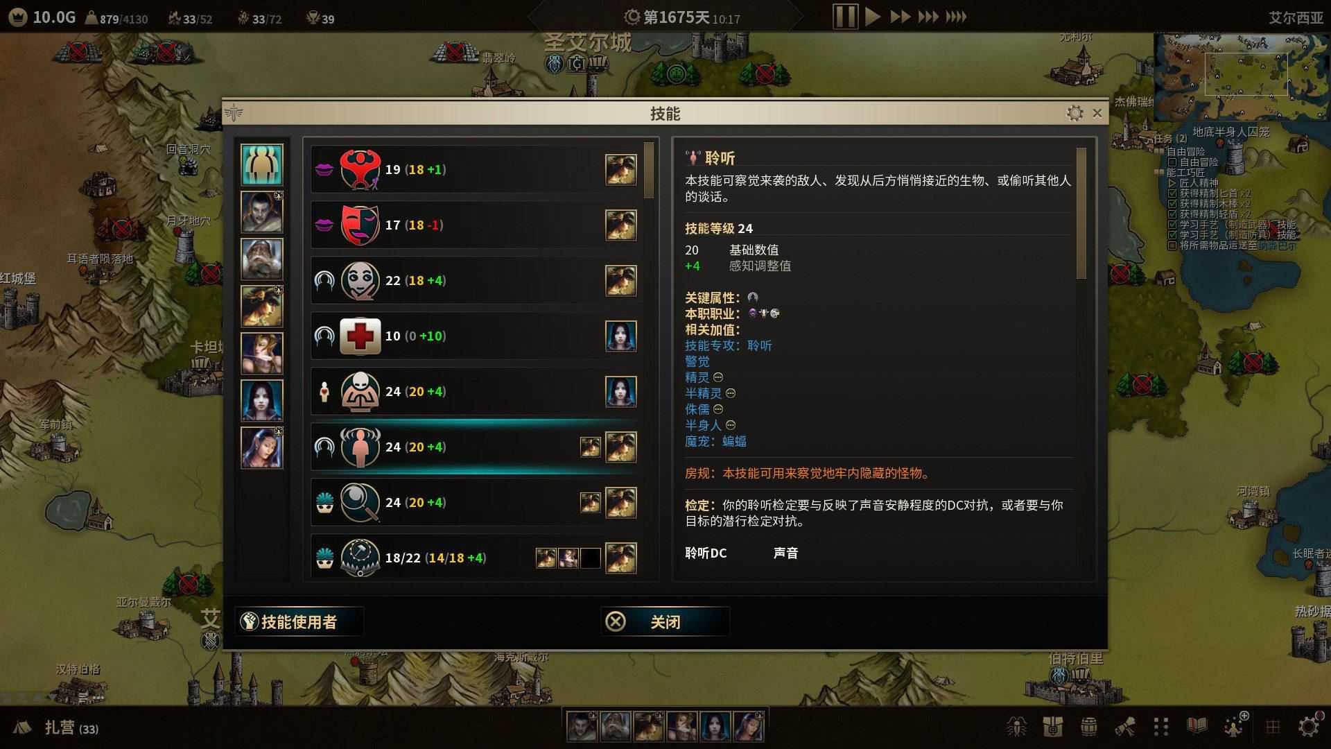 低魔时代 | Low Magic Age