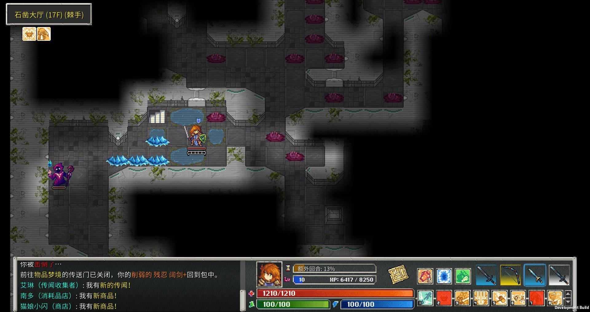 纷乱深渊 | 深结 | Tangledeep