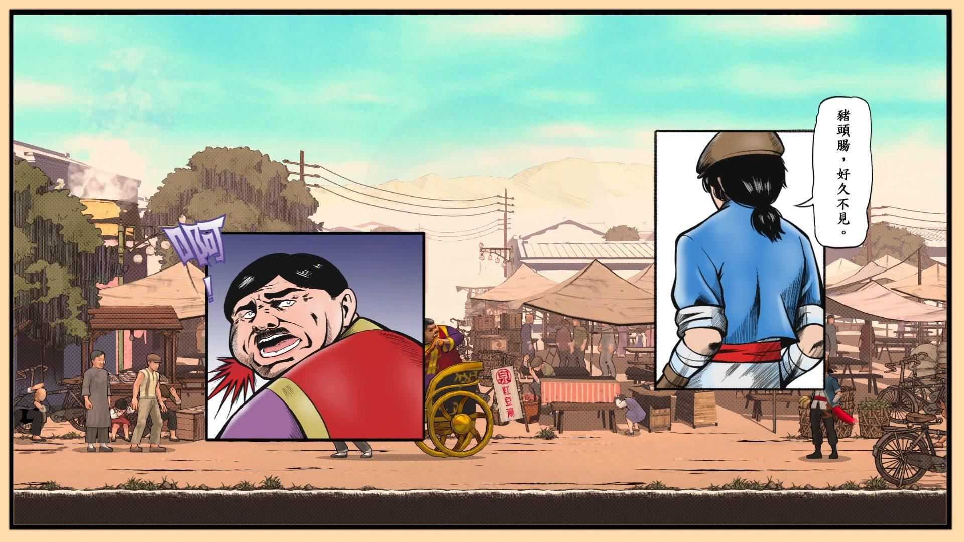 廖添丁：绝代凶贼的末路（更新Build.901202 赠原声音乐 赠漫画）