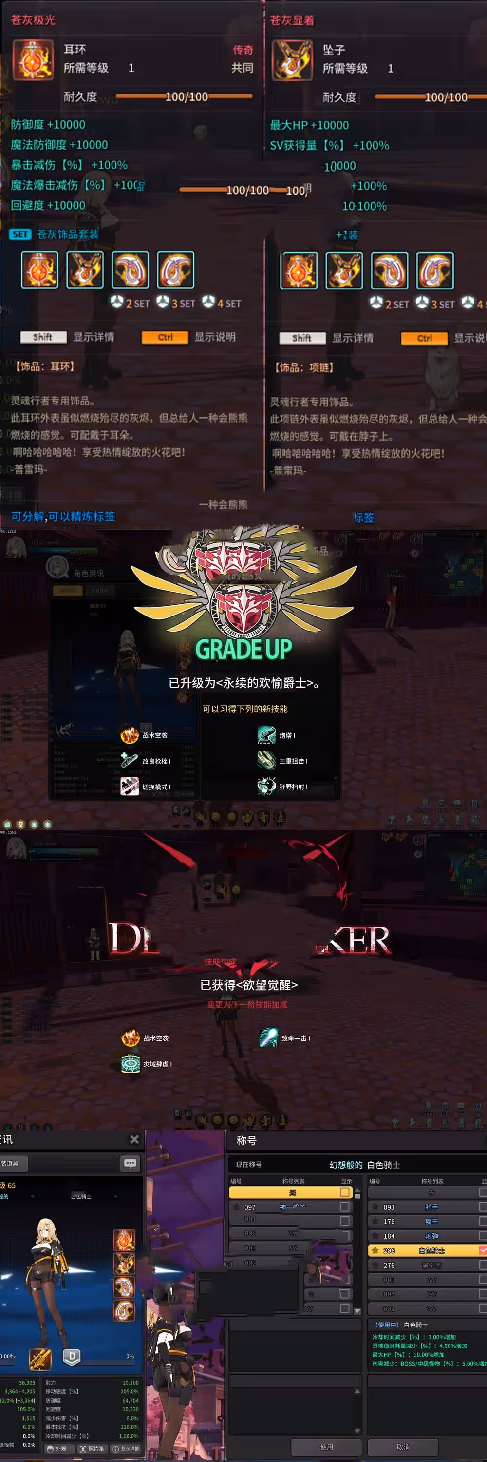 精品端游【灵魂战纪】单机版 免虚拟机本机运行服务端网单 二次元动漫风格 视频安装教程 GM命令 可刷物品道具等级等灵魂武器灵魂行者