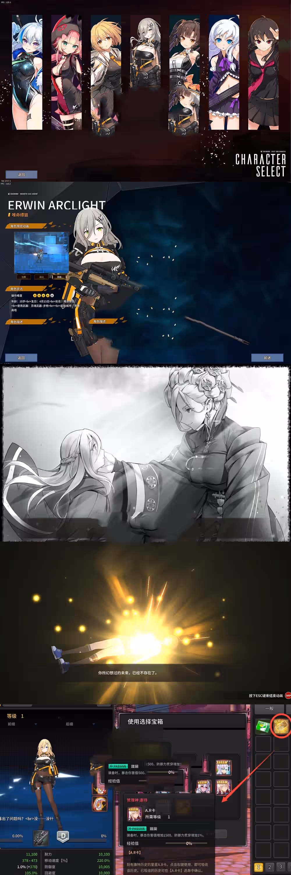 精品端游【灵魂战纪】单机版 免虚拟机本机运行服务端网单 二次元动漫风格 视频安装教程 GM命令 可刷物品道具等级等灵魂武器灵魂行者