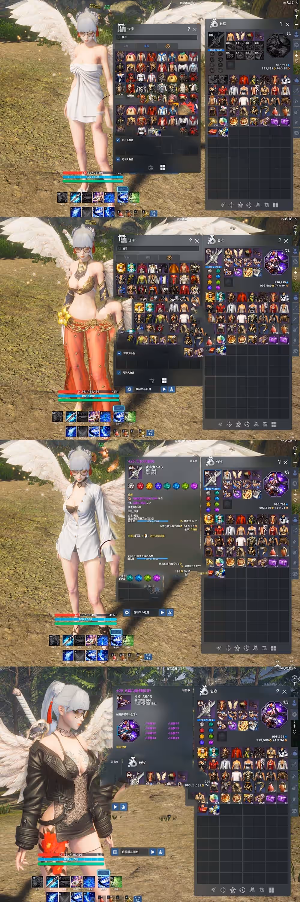 精品端游【剑灵】单机版 50级虚幻4韩服版本 虚拟机一键端 GM后台 可刷时装装备金币点券 网单