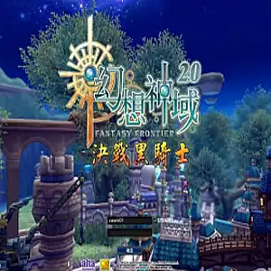 网游单机 幻想神域2单机版 决战黑骑士 幻想神域 离线断网本地单机网单