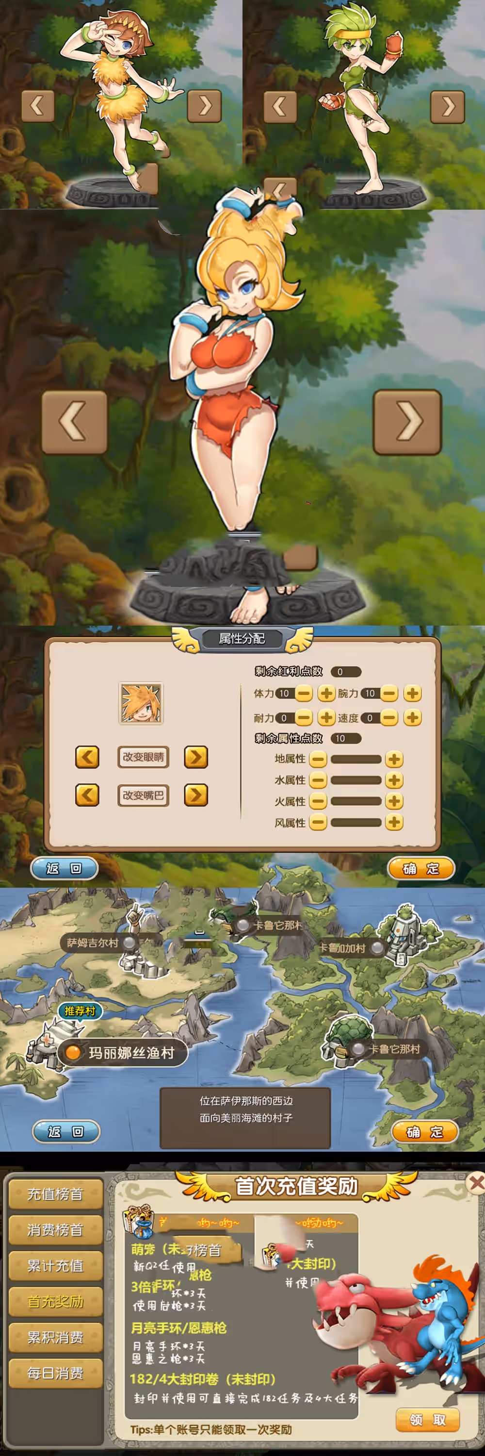 亲测网单【石器时代手游】单机版 模拟器手游 支持局域网 可编辑商城 自由注册无限金币 快速升级 虚拟机一键端 网游单机视频安装教学