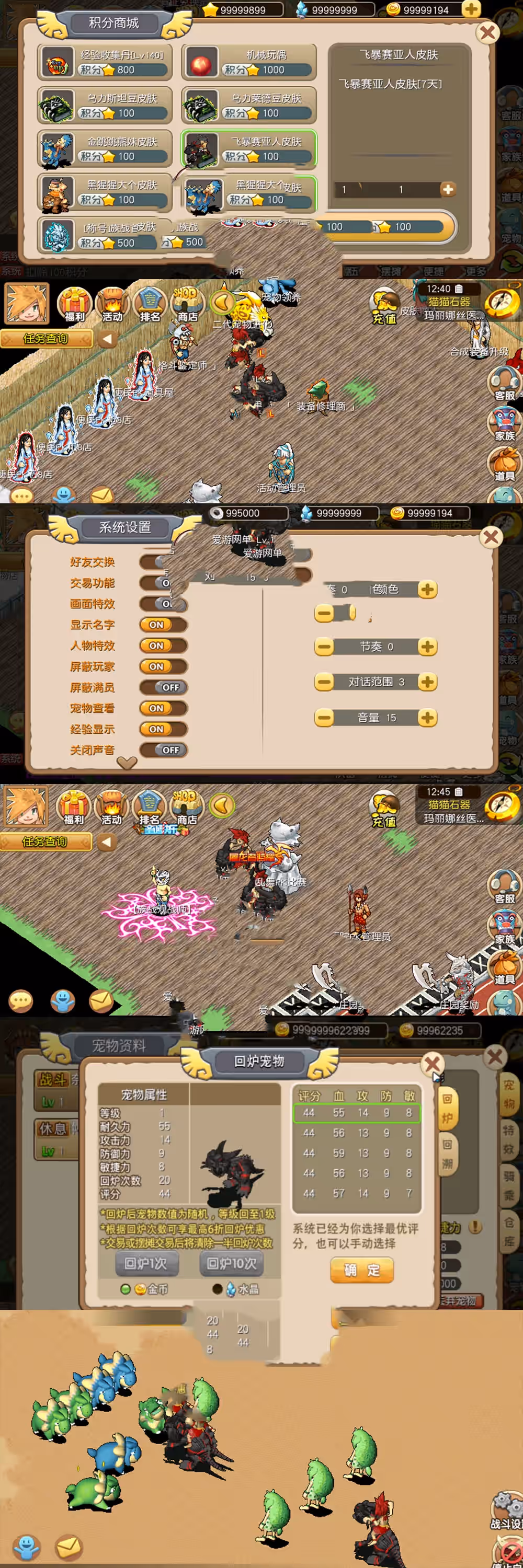 亲测网单【石器时代手游】单机版 模拟器手游 支持局域网 可编辑商城 自由注册无限金币 快速升级 虚拟机一键端 网游单机视频安装教学