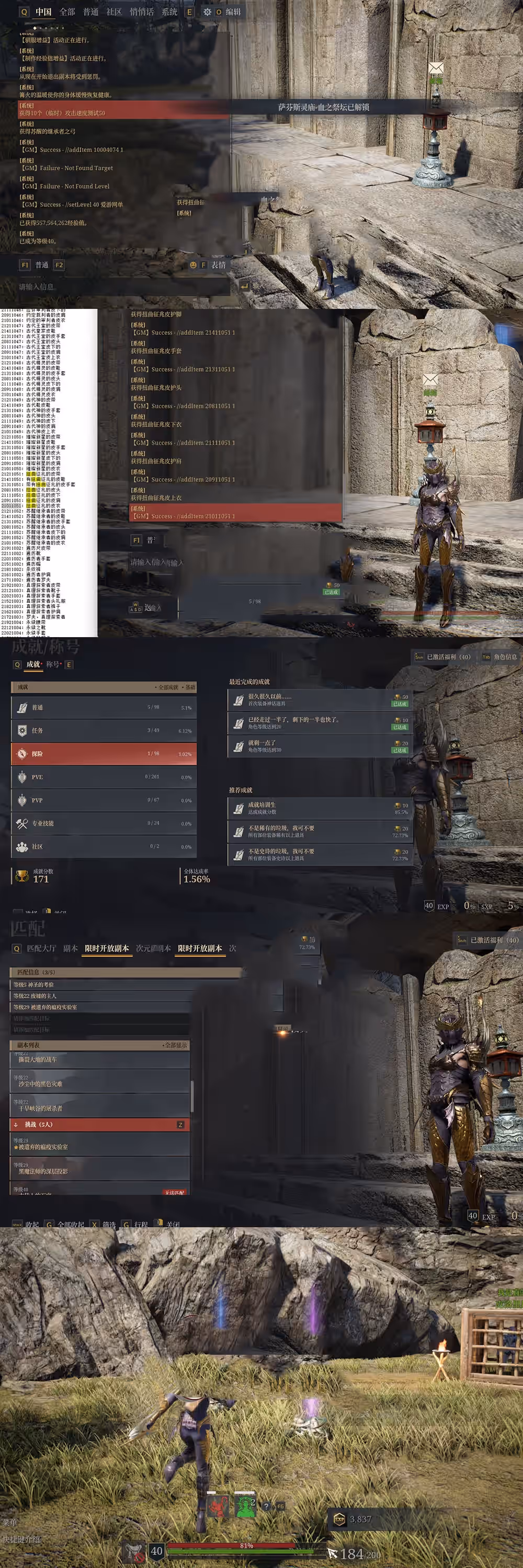 亲测网单【神佑释放】网游单机第5版 内置GM后台 网页商城 大背包 无限点券 自由注册账号 单人副本 虚拟机一键端