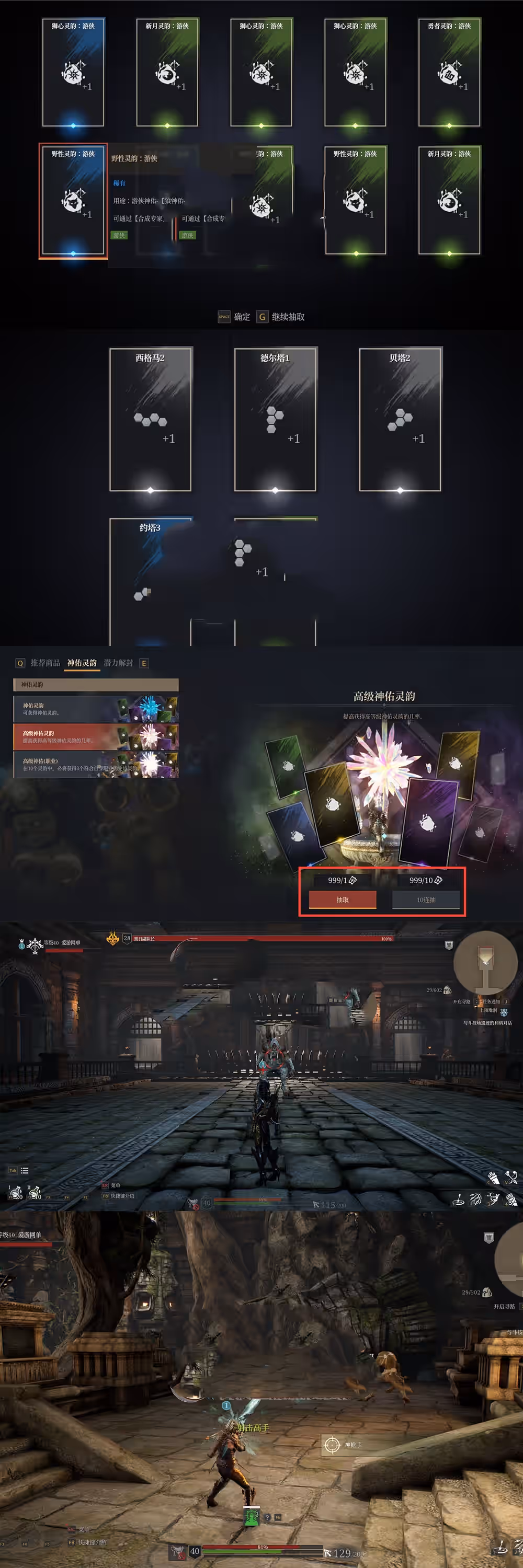 亲测网单【神佑释放】网游单机第5版 内置GM后台 网页商城 大背包 无限点券 自由注册账号 单人副本 虚拟机一键端