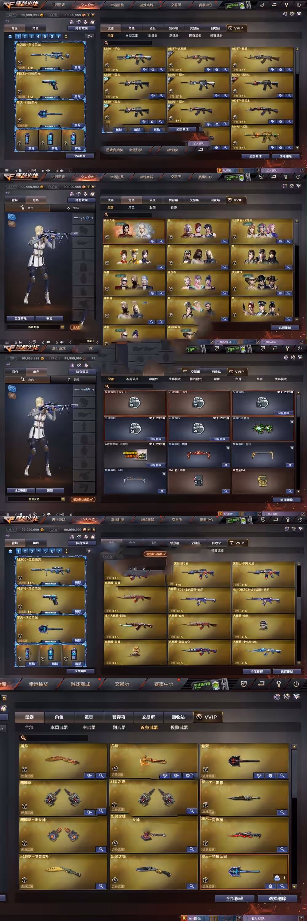 精品端游【穿越火线CF】单机版 AI对战 可生化模式 物品解锁 免虚拟机一键启动网游单机