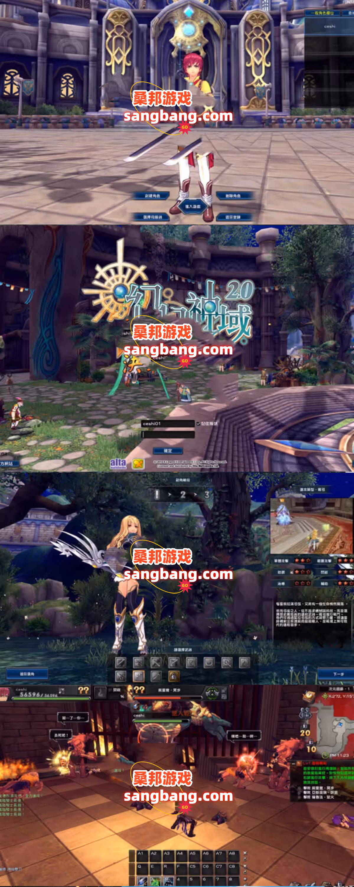 网游单机 幻想神域2单机版 决战黑骑士 幻想神域 离线断网本地单机网单