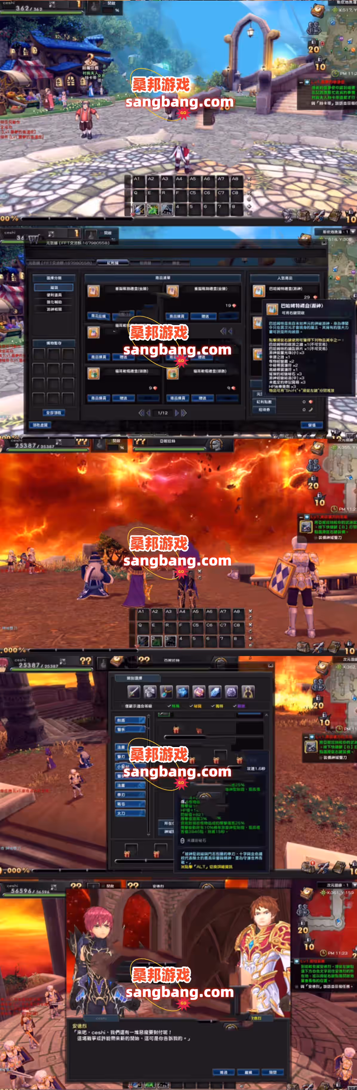 网游单机 幻想神域2单机版 决战黑骑士 幻想神域 离线断网本地单机网单